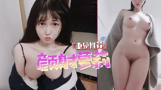 【越南网红xiaoe】超美婴儿肥萝莉，童颜巨乳探索火星虫洞，菩萨女xiaoe自慰给你看