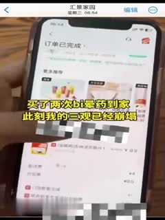 炸裂！南京事.件绿帽异.地恋女朋友和. 6 个.人睡了. 10 次 完.整视频.光！