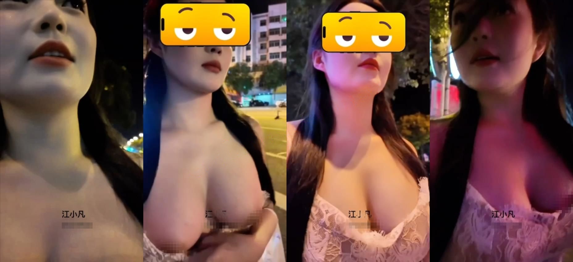 超爱露出的巨乳极品【江小凡】深夜露出被搭讪疯狂摸胸扇