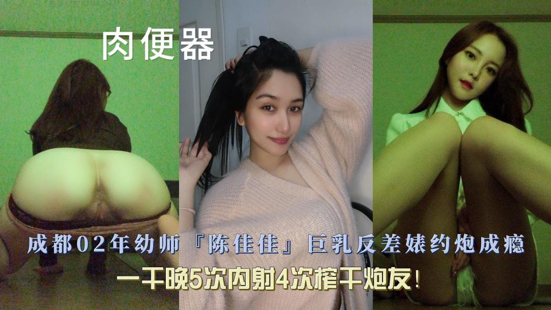 果然学幼师的都是反差婊口爆吞精一晚上不闲着