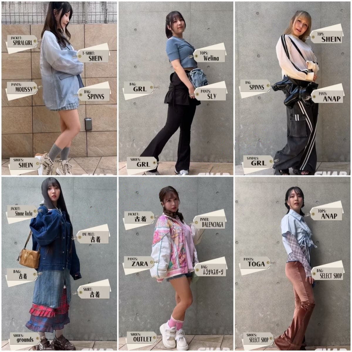 【SNAPTOKYO】素人街坊，搭讪少女脱衣访问 25年11月