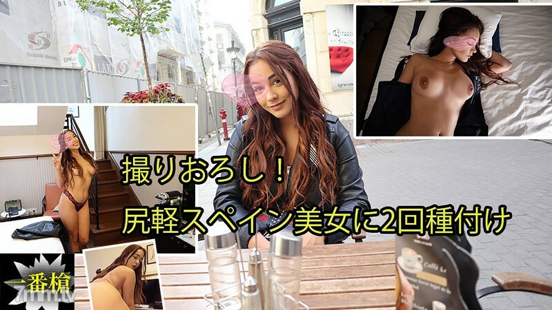 HEYZO-2439 拍照！为西班牙美女播种两次