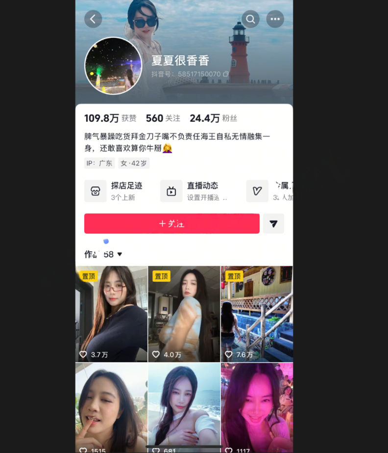 【抖音巨乳】夏夏很香香 揉搓巨乳一对一热舞 黑丝乳贴抖奶