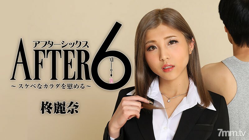 HEYZO-2416 6 之后~安慰好色的身体~