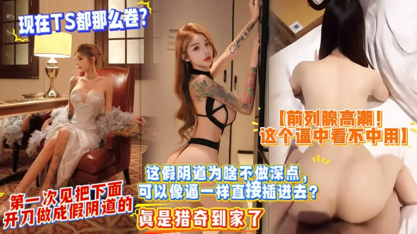 前列腺高潮!这个逼中看不中用,可以像逼一样直接插进去