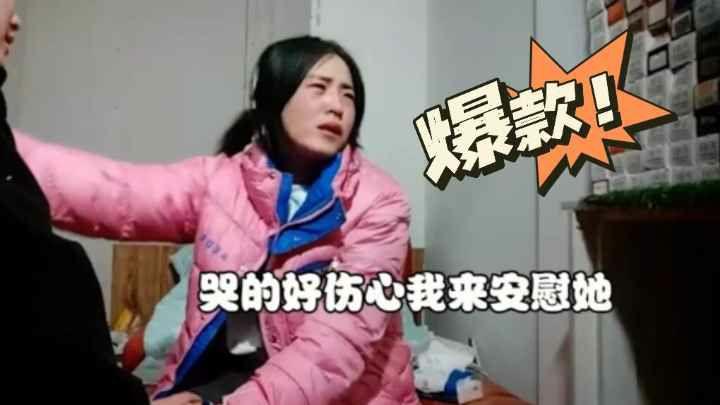 乱伦-带失恋小姨子回宿舍，喝酒多了哭诉，推到要操逼