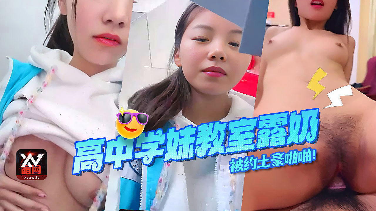 【全网都在找】北京工业大学401教室烟台科技学院画室，完整原版流出！片尾附各种教室啪啪翻车